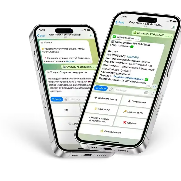 EasyTaxes online accounting application interface on mobile devices showing automated invoice processing and tax reporting features