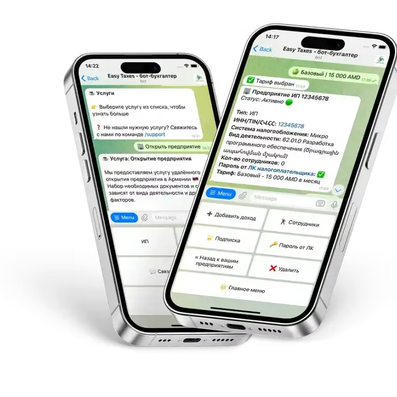 Интерфейс онлайн-приложения для бухгалтерского учета EasyTaxes на мобильных устройствах, демонстрирующий функции автоматической обработки счетов-фактур и составления налоговой отчетности